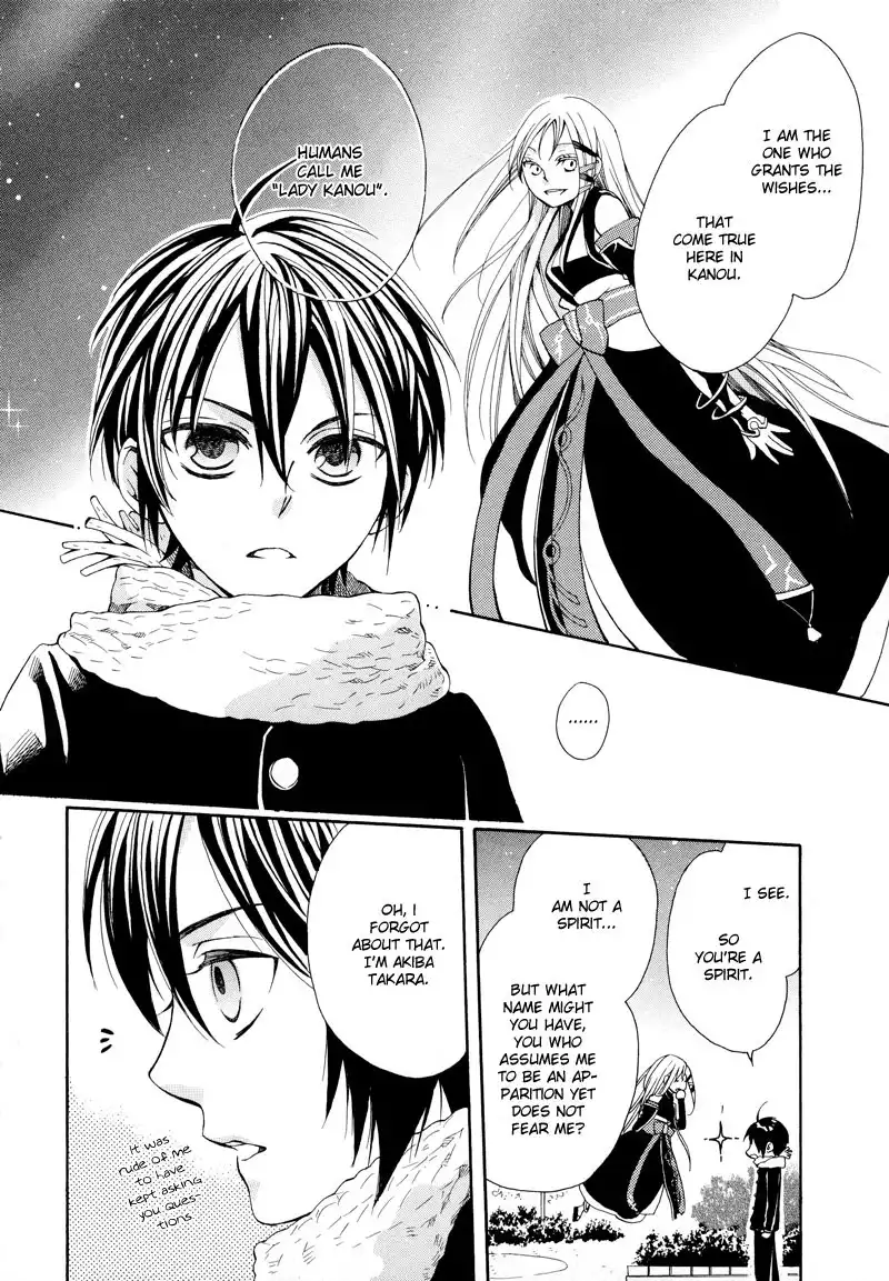 Kamisama Game Chapter 1 20